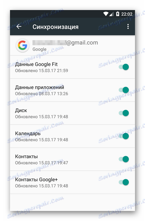 Налаштування синхронізації Гугл-аккаунта в Android