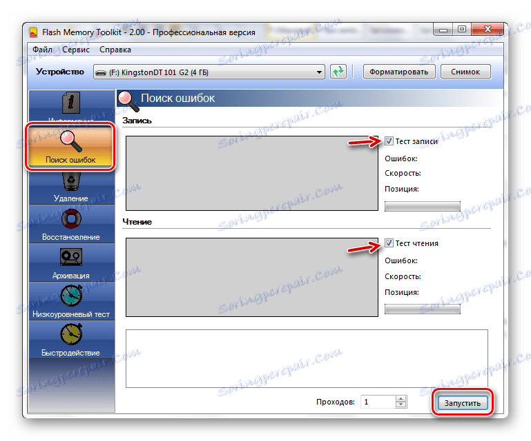 بدء تشغيل Flash Memory Toolkit