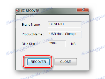 باستخدام EzRecover