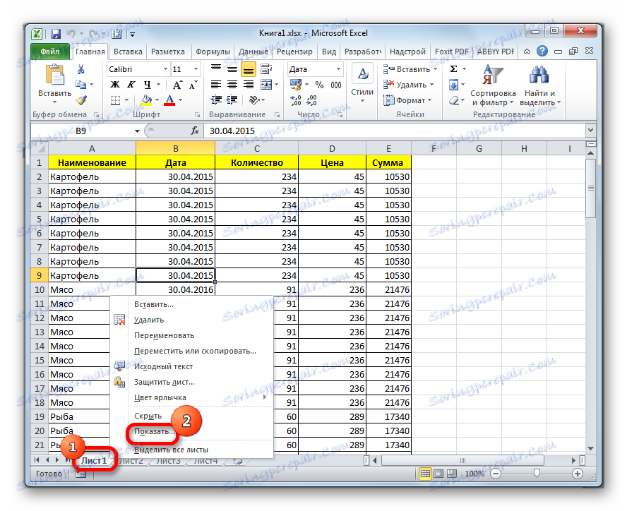 Отидете на дисплея със скрити етикети на листове в Microsoft Excel