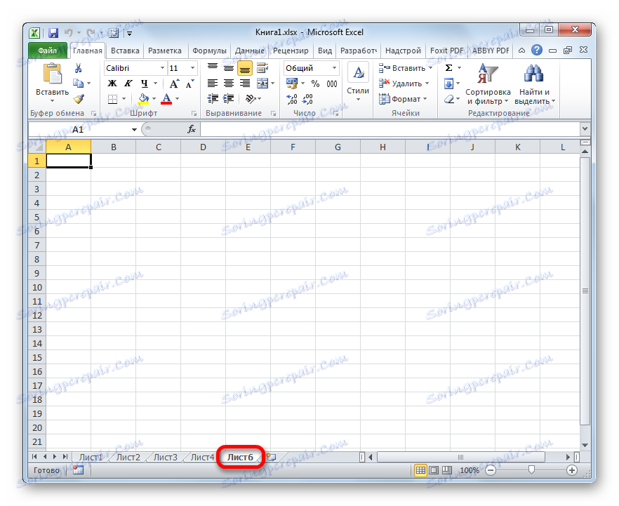 Листът се показва в Microsoft Excel