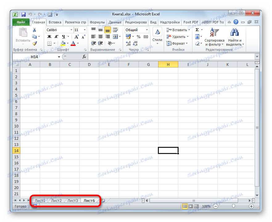 Няма четвърти и пети лист в Microsoft Excel