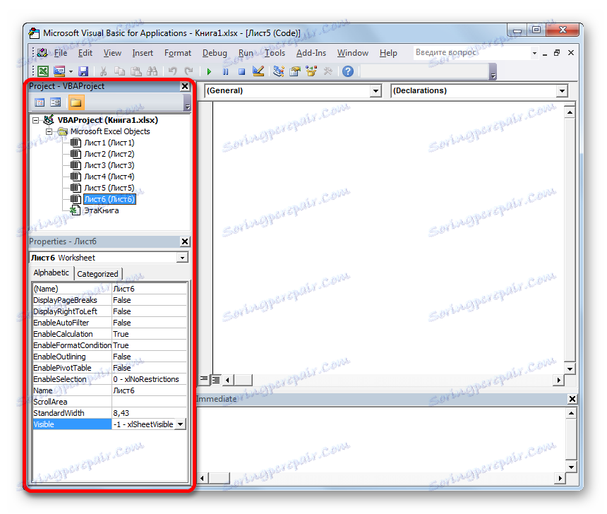 Макро редактор области в Microsoft Excel