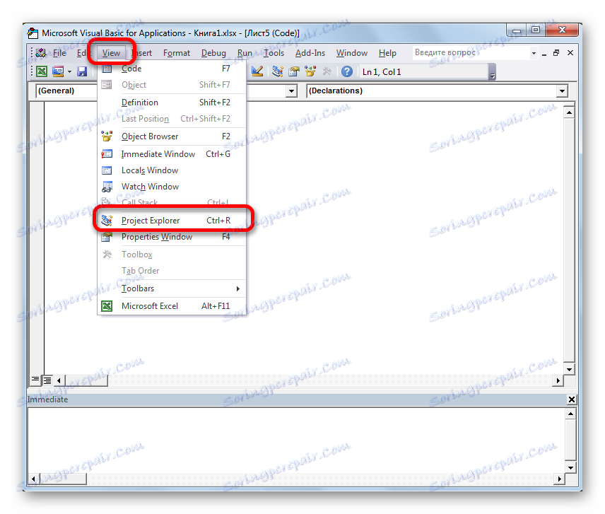 Активиране на областта на проекта в макро редактора в Microsoft Excel