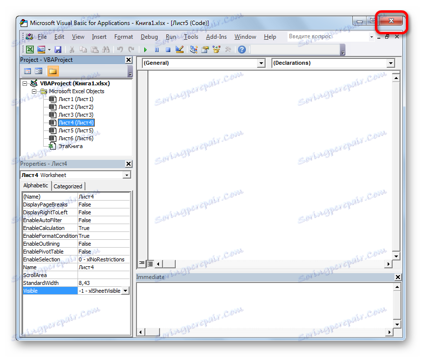 Затваряне на прозореца на Macro Editor в Microsoft Excel