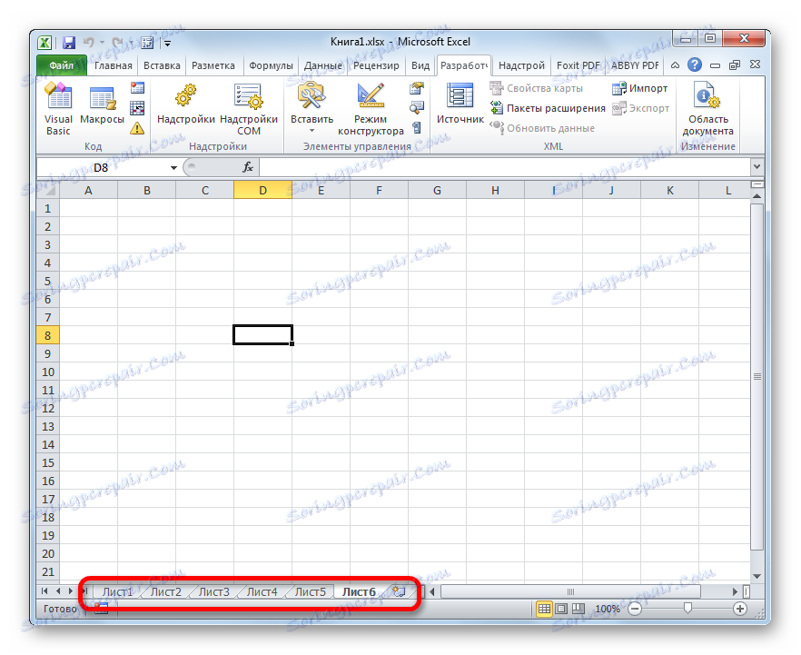 Всички страници се показват в Microsoft Excel