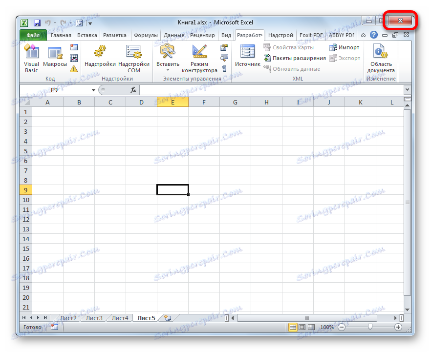 Затваряне на работна книга в Microsoft Excel