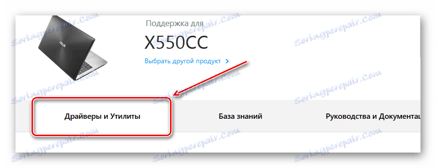 پیوند درایورها و نرم افزارها در سایت Asus