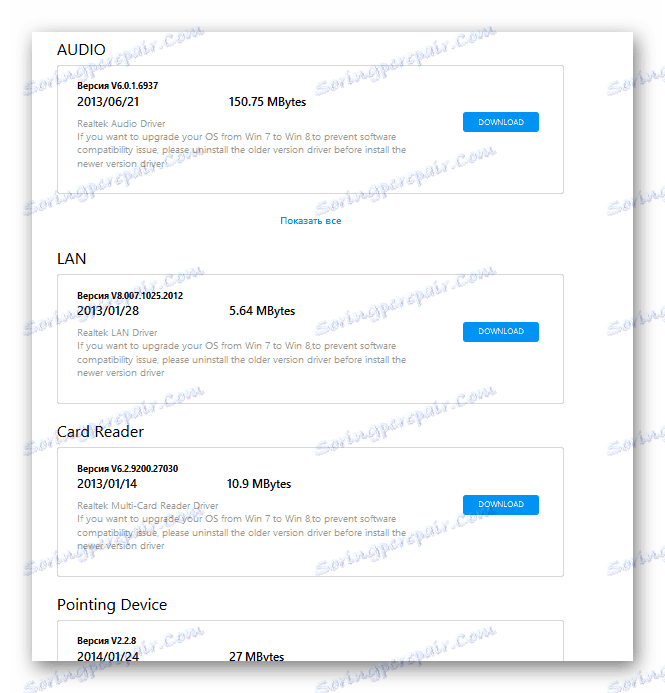 فهرست رانندگان برای دستگاه های مختلف برای لپ تاپ X550cc در وب سایت رسمی Asus