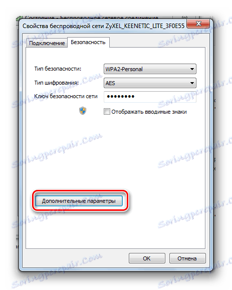 دکمه تنظیمات پیشرفته برای پنجره Properties Connection در ویندوز 7