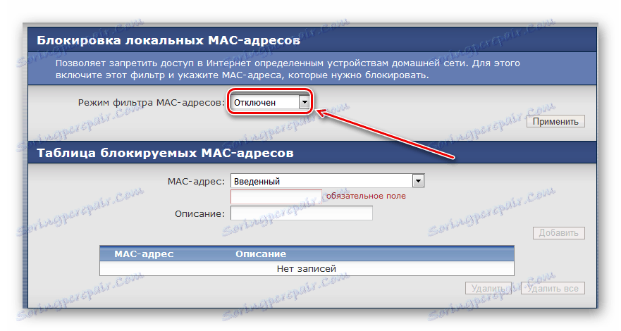 مسدود کردن مسدود شده توسط آدرس های MAC در رابط وب روتر Zexel Keenetic