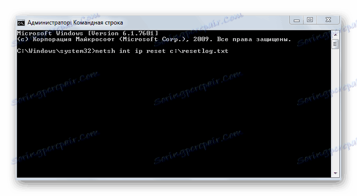 وارد شدن دستور netsh int ip reset به سیستم کنسول سیستم در ویندوز 7