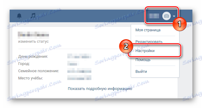 Отидете на настройките на страницата чрез главното меню VKontakte