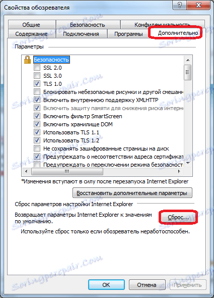 Ponastavite nastavitve v IE