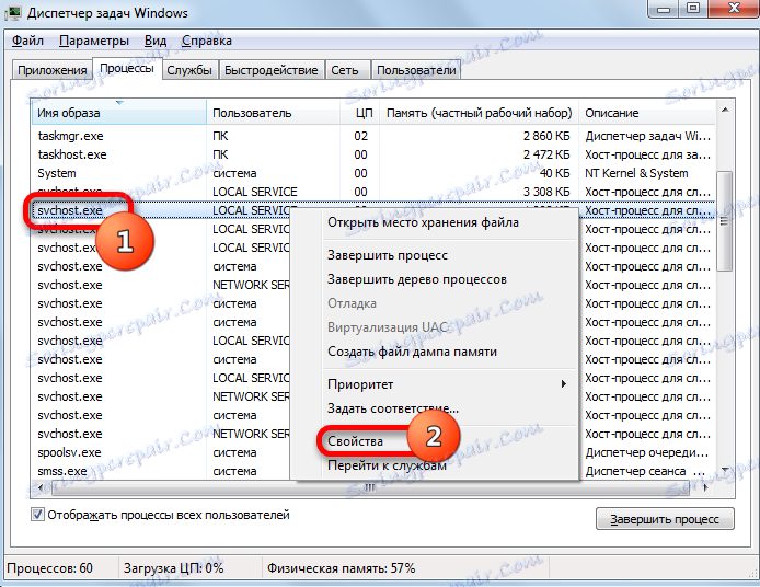 Отидете в прозореца с свойства на процеса SVCHOST.EXE чрез контекстното меню в диспечера на задачите