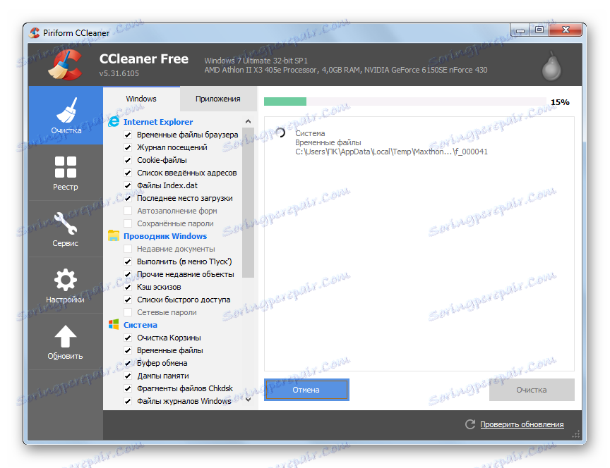Analiza v programu CCleaner Free