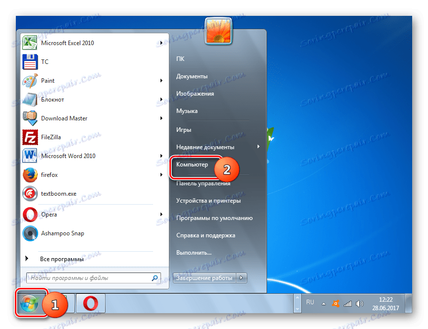 Odprite razdelek Computer (Računalnik) v meniju Start (Start) v operacijskem sistemu Windows
