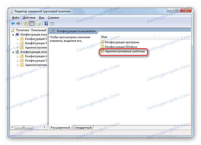 Pojdite v razdelek »Upravne predloge« okna urejevalnika lokalnih skupin v operacijskem sistemu Windows