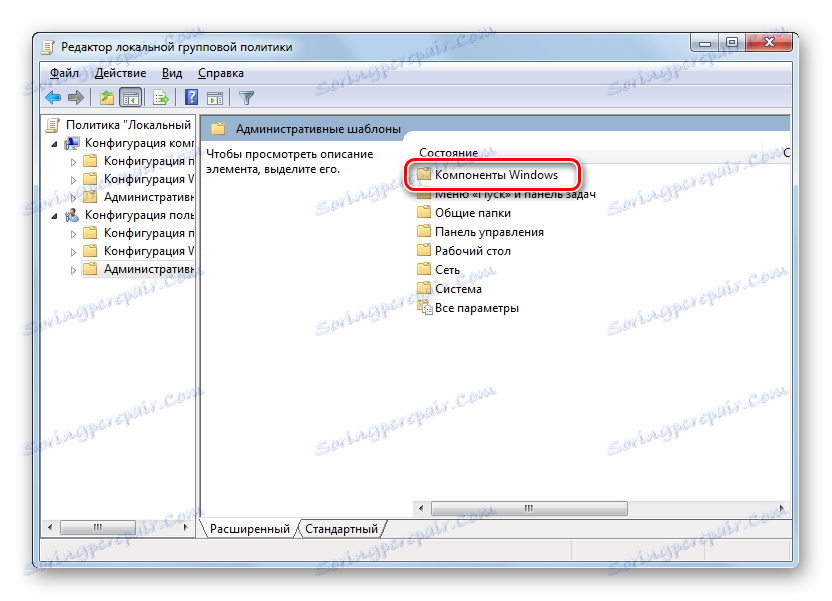 Odprite razdelek Windows Komponente okna urejevalnika lokalnih skupin v operacijskem sistemu Windows