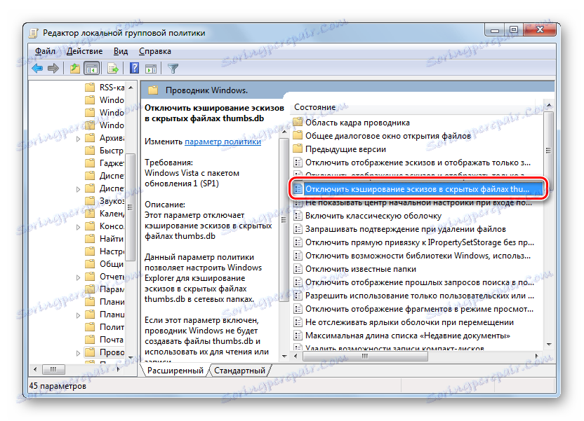 Preklopite na onemogočenje predpomnjenja predpomnilnika v skritih datotekah thumbs.db v oknu urejevalnika lokalnih skupin v operacijskem sistemu Windows