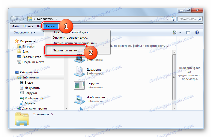 Pojdite v možnosti mape v Raziskovalcu
