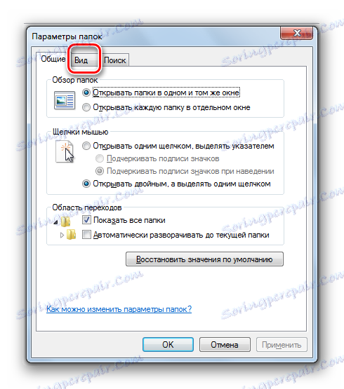 Odprite kartico Pogled v oknu z možnostmi mape v Raziskovalcu