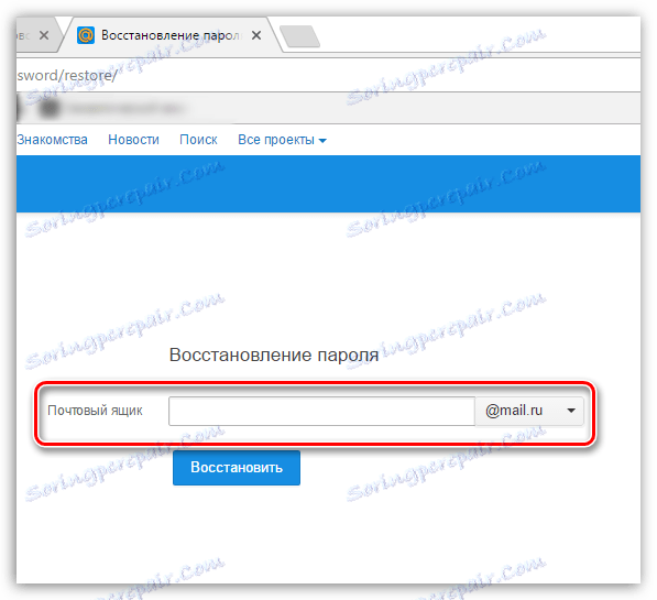 Vnesite e-poštni naslov