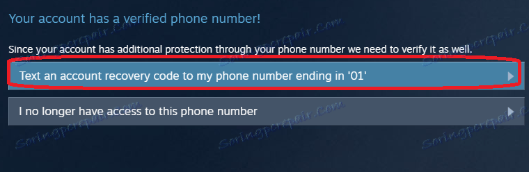 Відправка перевірочного коду на телефон для відновлення пароля від Steam