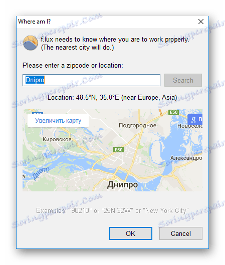 Въвеждане на местоположението в поток