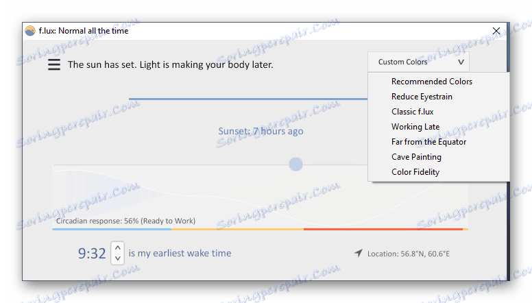 Променете настройките в поток