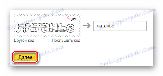 ادامه بازیابی اطلاعات در سایت سرویس پست الکترونیکی Yandex