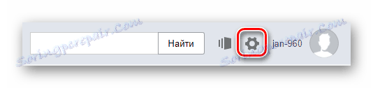 فرآیند افشای منو با تنظیمات در وب سایت سرویس ایمیل Yandex