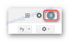 روند باز کردن منوی اصلی در وب سایت Gmail