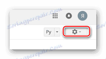 روند باز کردن منوی اضافی در وب سایت Gmail