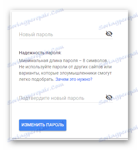 روند تغییر گذرواژه قدیمی در وبسایت Gmail