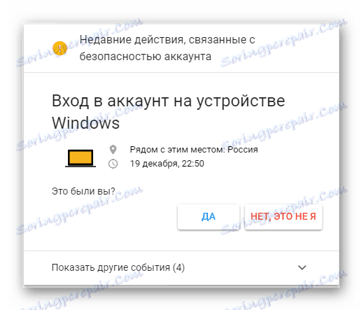 روند متوقف کردن جلسات فعال در وب سایت Gmail
