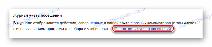 فرآیند انتقال به ورود به سیستم بازدید از سایت سرویس پست الکترونیکی Yandex