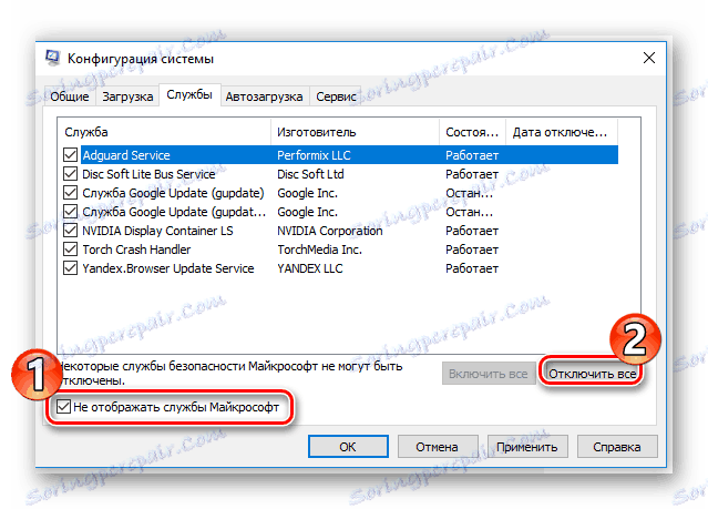Konfigurácia čistého štartu v okne konfigurácie systému v systéme Windows
