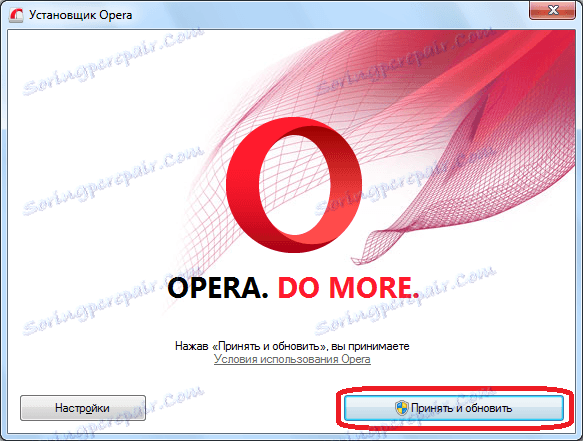 Стартирайте преинсталирането на Opera