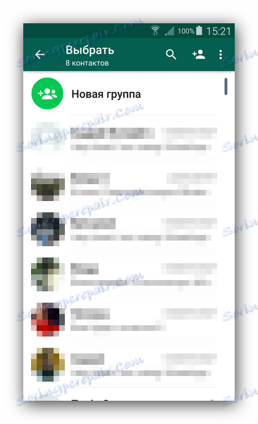 Контакти WhatsApp