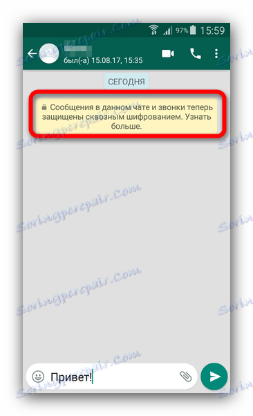 шифрування WhatsApp