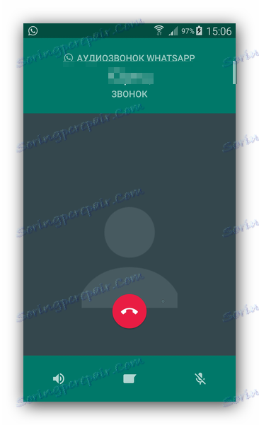 дзвінок WhatsApp