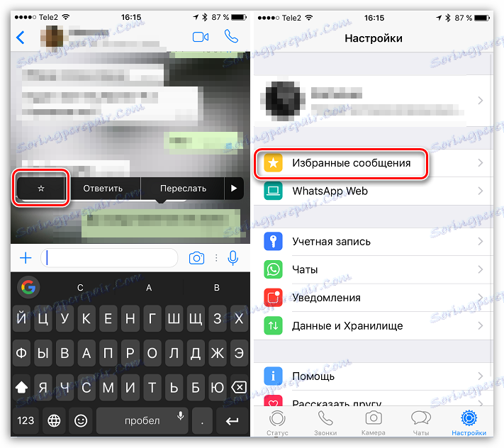 Vybrané příspěvky v aplikaci WhatsApp pro iOS
