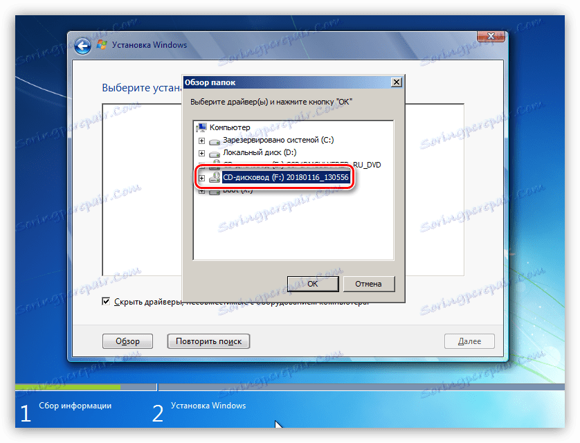 Wybór nośnika wymiennego, który zawiera sterownik SATA podczas instalacji systemu Windows