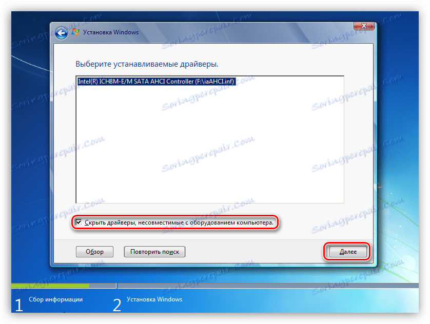 Instalowanie sterownika SATA podczas instalacji systemu Windows