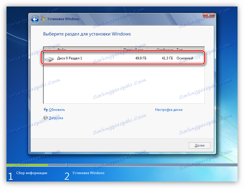 Sata драйвер для установки windows 7