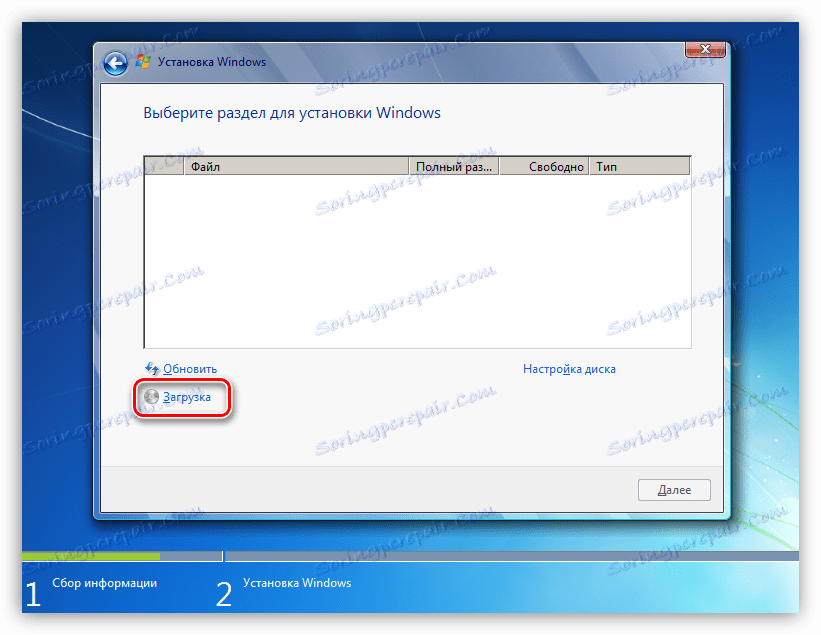 Przejdź do sterownika SATA do pobrania podczas instalacji systemu Windows