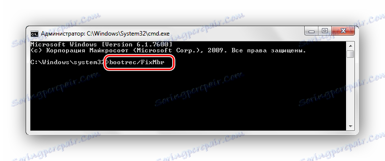 bootrecfixmbr командния ред Windows 7
