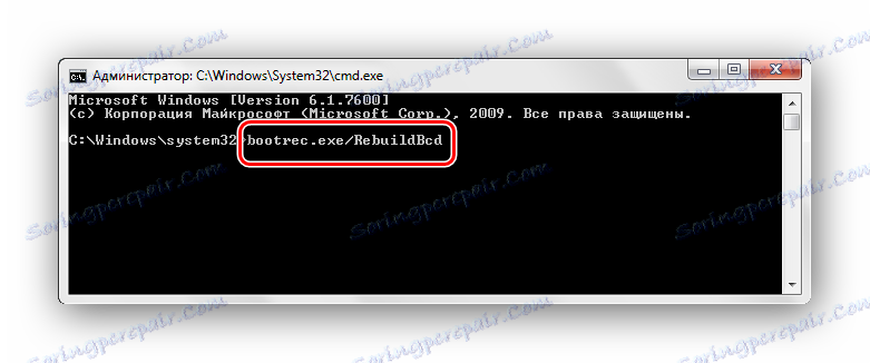 bootrec.exe RebuildBcd Windows 7