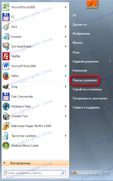 Идите на контролну таблу
